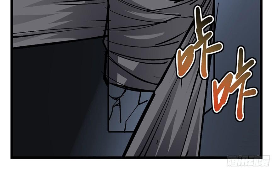 太乙东皇箓（在线招魂） - 第十四话(2/3) - 4