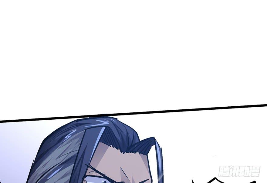 太乙东皇箓（在线招魂） - 第十四话(2/3) - 6