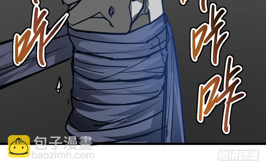 太乙东皇箓（在线招魂） - 第十四话(2/3) - 8