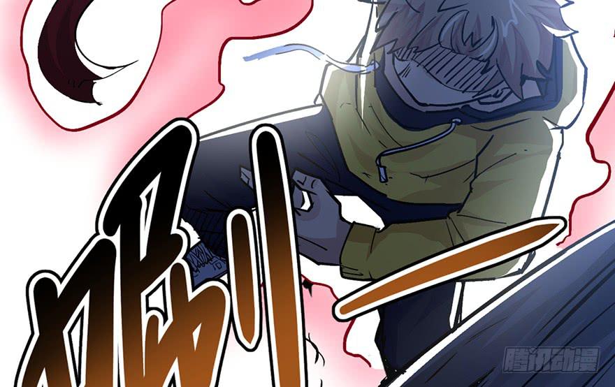 太乙东皇箓（在线招魂） - 第十四话(2/3) - 3