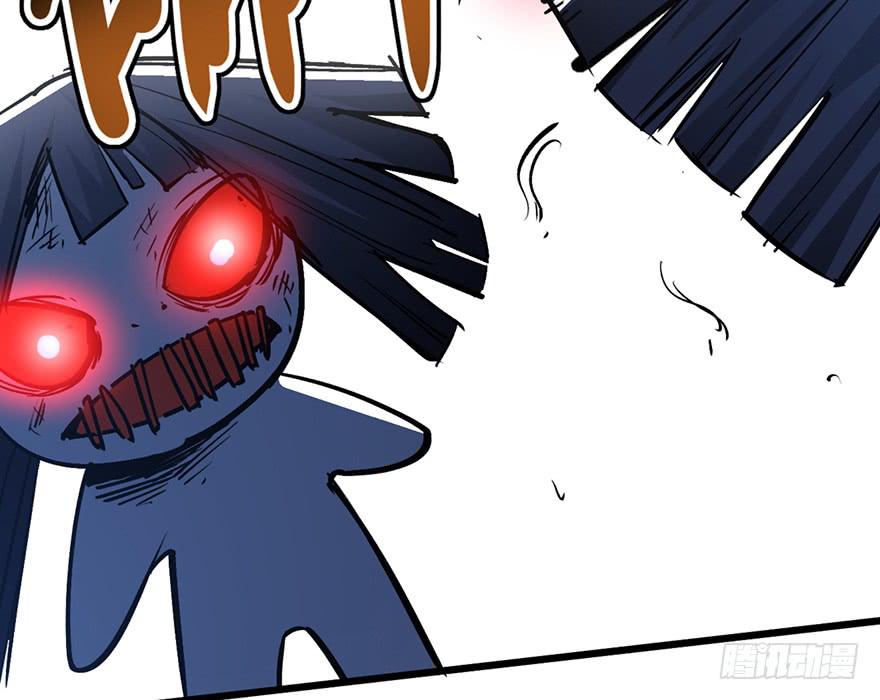 太乙东皇箓（在线招魂） - 第十四话(2/3) - 4