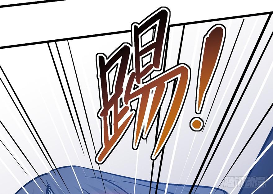 太乙东皇箓（在线招魂） - 第十四话(2/3) - 5