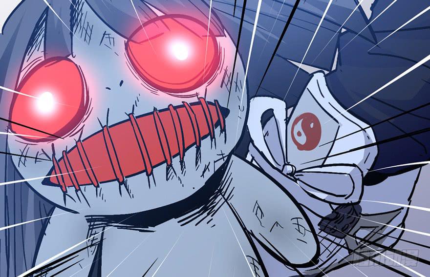 太乙东皇箓（在线招魂） - 第十四话(2/3) - 6