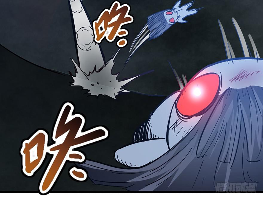 太乙东皇箓（在线招魂） - 第十四话(2/3) - 1