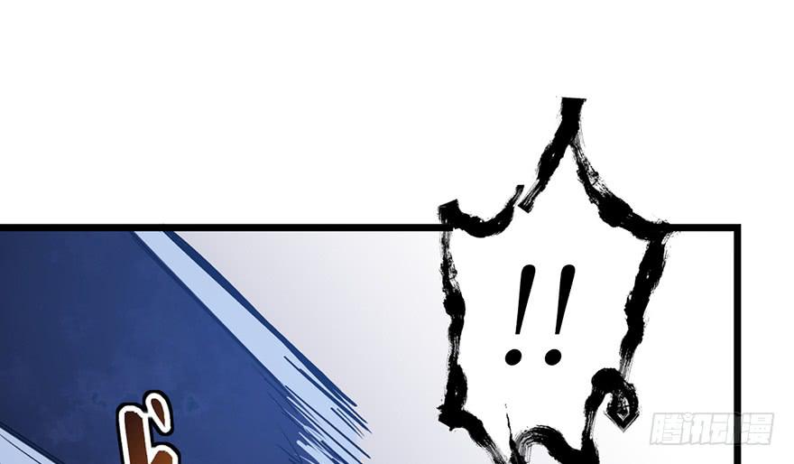 太乙东皇箓（在线招魂） - 第十四话(2/3) - 2