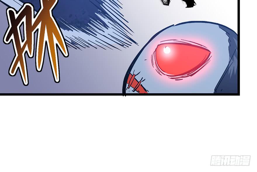 太乙东皇箓（在线招魂） - 第十四话(2/3) - 3