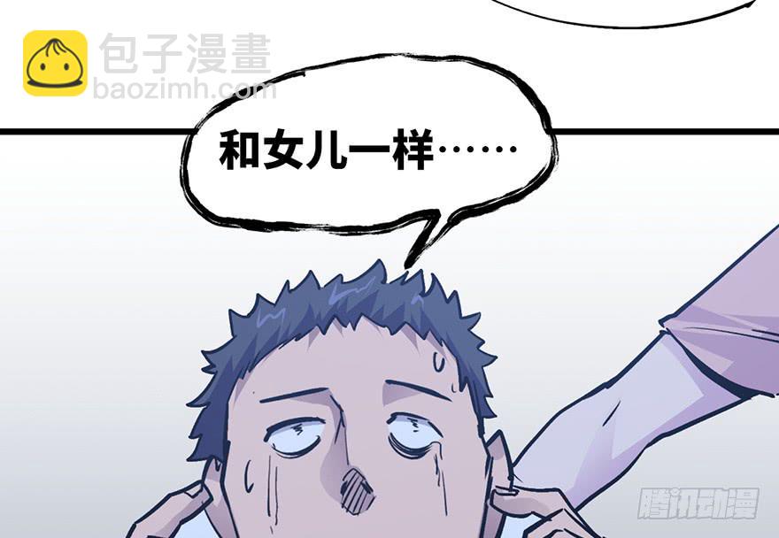 太乙东皇箓（在线招魂） - 第十四话(1/3) - 1