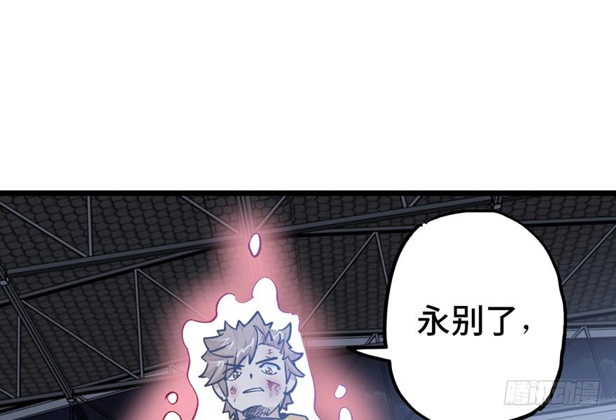 太乙东皇箓（在线招魂） - 第十四话(2/3) - 4