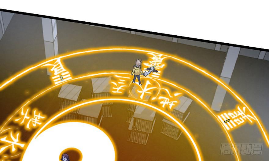 太乙东皇箓（在线招魂） - 第十四话(2/3) - 7