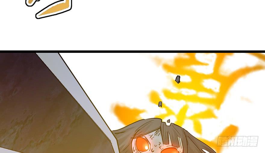 太乙东皇箓（在线招魂） - 第十四话(2/3) - 1