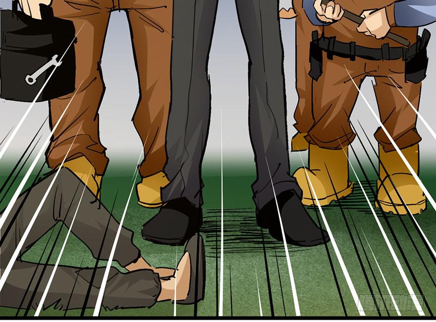 太乙东皇箓（在线招魂） - 第十六话(1/4) - 4