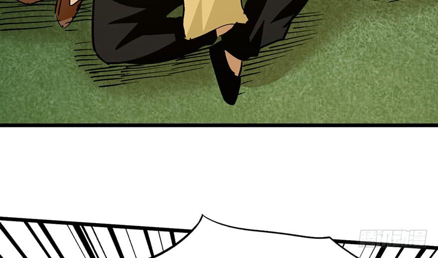 太乙东皇箓（在线招魂） - 第十六话(1/4) - 7