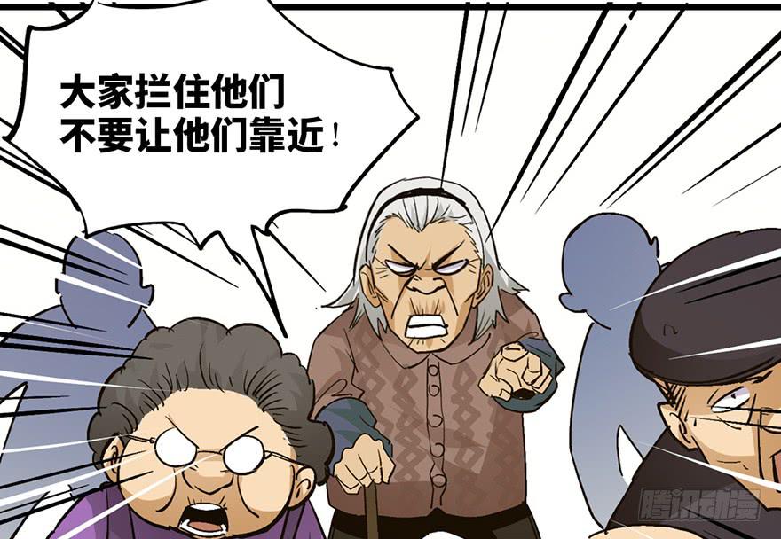 太乙东皇箓（在线招魂） - 第十六话(1/4) - 2