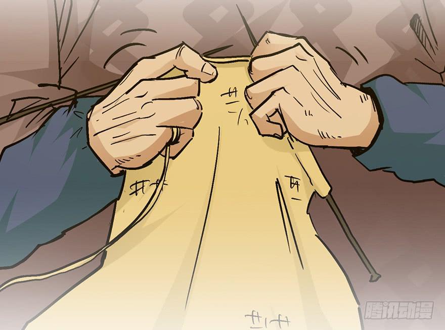 太乙东皇箓（在线招魂） - 第十六话(1/4) - 3