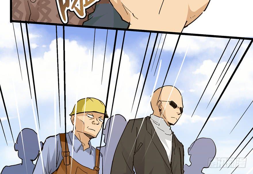 太乙东皇箓（在线招魂） - 第十六话(1/4) - 2