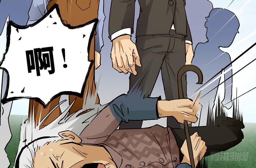 太乙东皇箓（在线招魂） - 第十六话(1/4) - 3