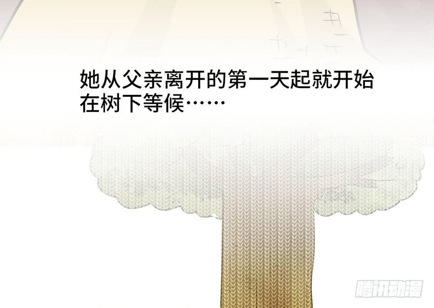 太乙东皇箓（在线招魂） - 第十六话(1/4) - 4