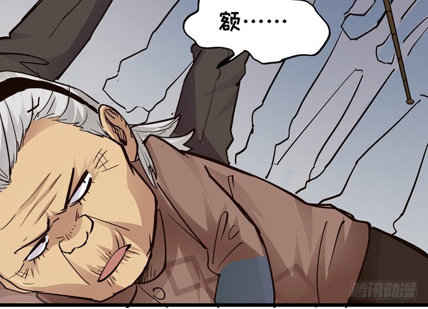 太乙东皇箓（在线招魂） - 第十六话(1/4) - 2