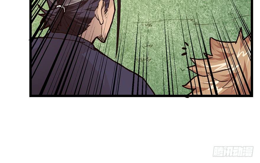 太乙东皇箓（在线招魂） - 第十六话(1/4) - 2