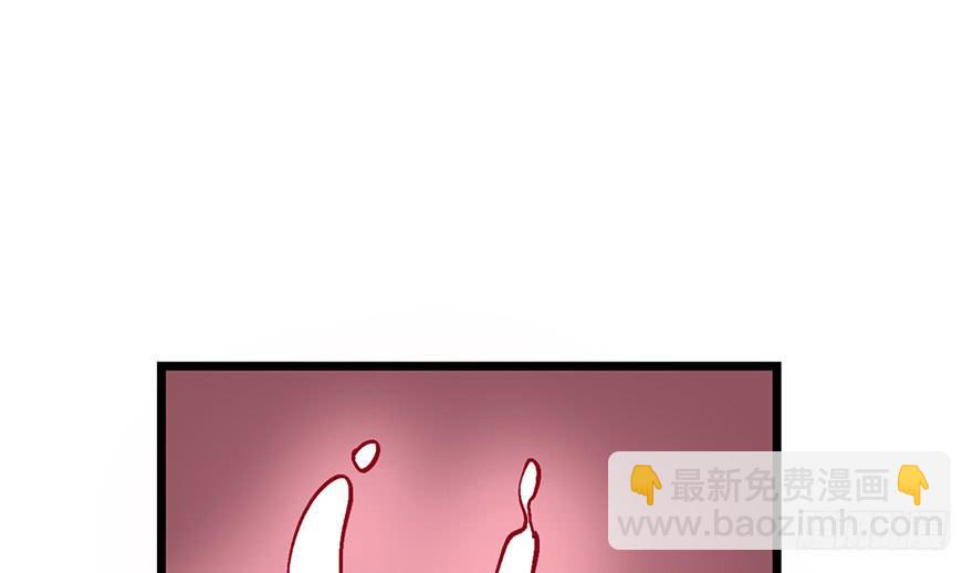 太乙东皇箓（在线招魂） - 第十六话(2/4) - 7