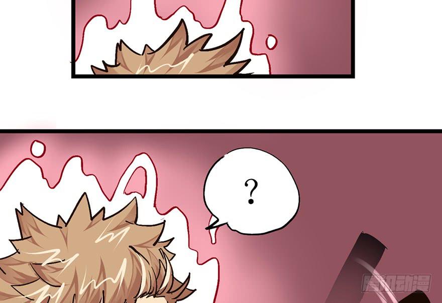 太乙东皇箓（在线招魂） - 第十六话(2/4) - 8