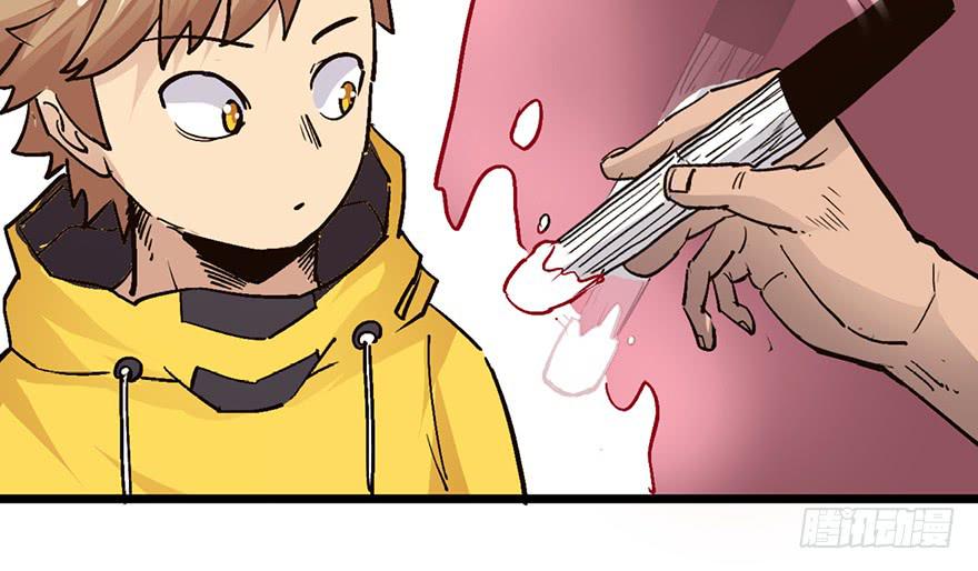 太乙东皇箓（在线招魂） - 第十六话(2/4) - 1