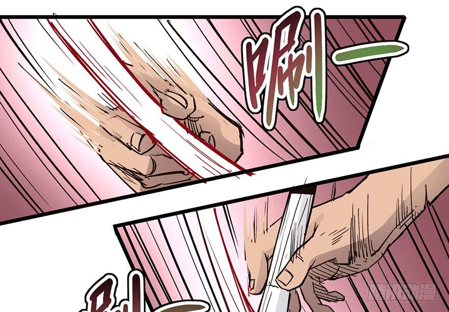 太乙东皇箓（在线招魂） - 第十六话(2/4) - 2