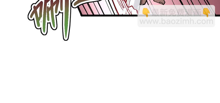 太乙东皇箓（在线招魂） - 第十六话(2/4) - 3