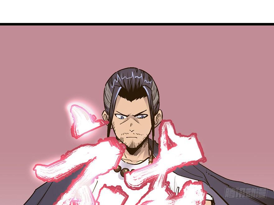 太乙东皇箓（在线招魂） - 第十六话(2/4) - 4