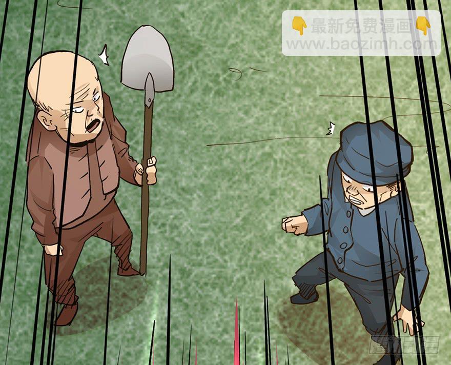 太乙东皇箓（在线招魂） - 第十六话(2/4) - 8