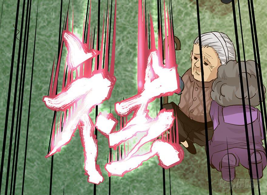 太乙东皇箓（在线招魂） - 第十六话(2/4) - 1