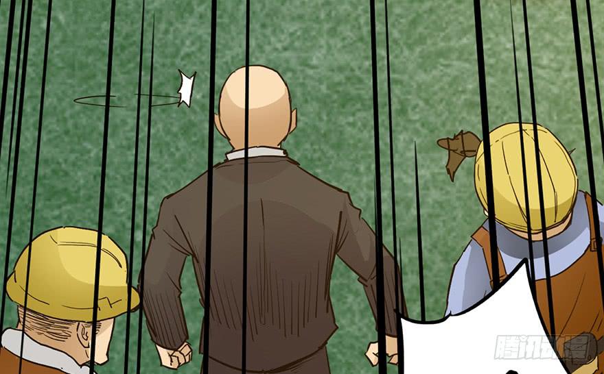 太乙东皇箓（在线招魂） - 第十六话(2/4) - 2