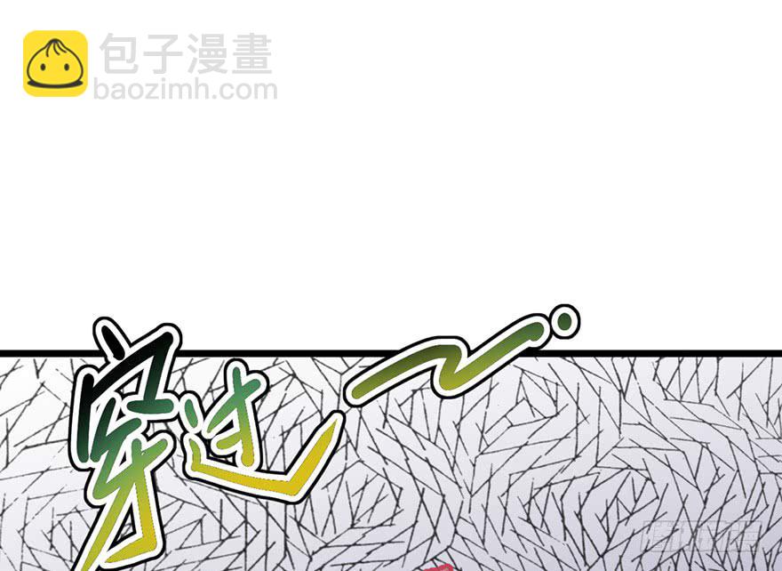 太乙东皇箓（在线招魂） - 第十六话(2/4) - 4