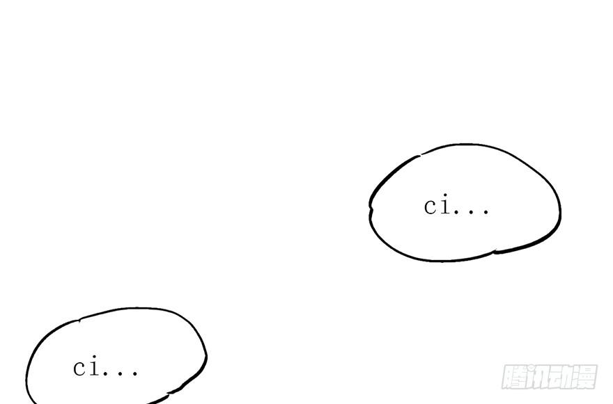 太乙东皇箓（在线招魂） - 第十六话(2/4) - 7