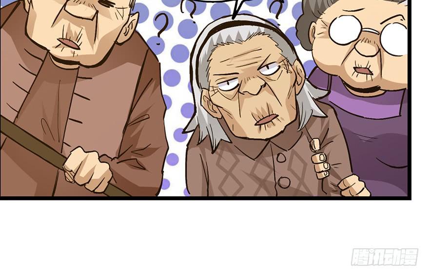 太乙东皇箓（在线招魂） - 第十六话(2/4) - 2