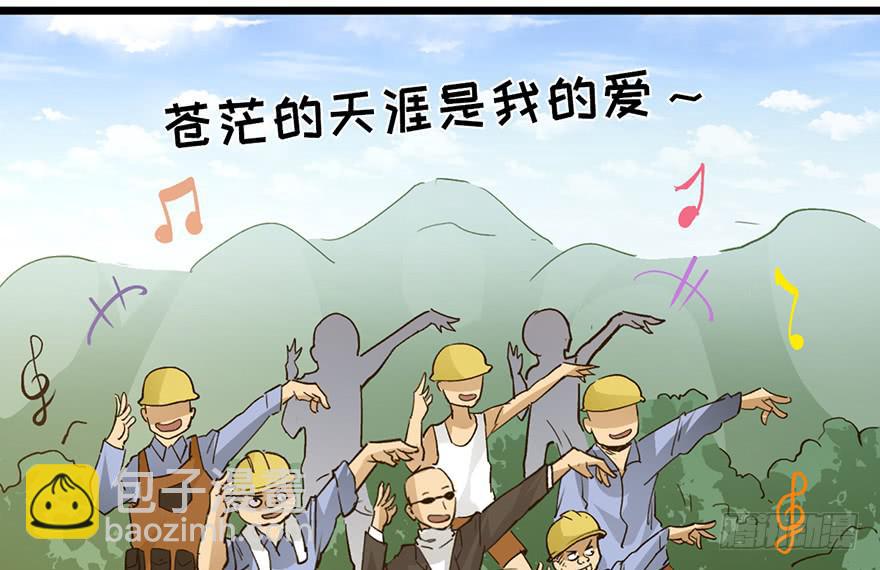 太乙东皇箓（在线招魂） - 第十六话(2/4) - 5