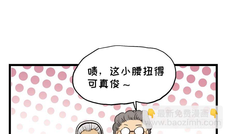 太乙东皇箓（在线招魂） - 第十六话(2/4) - 8