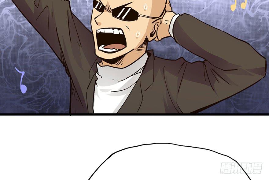 太乙东皇箓（在线招魂） - 第十六话(2/4) - 2