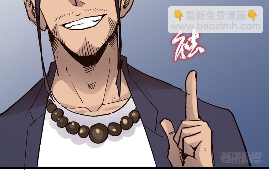 太乙东皇箓（在线招魂） - 第十六话(2/4) - 4