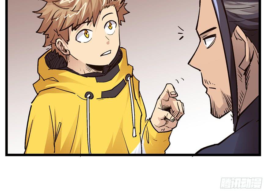 太乙东皇箓（在线招魂） - 第十六话(2/4) - 6