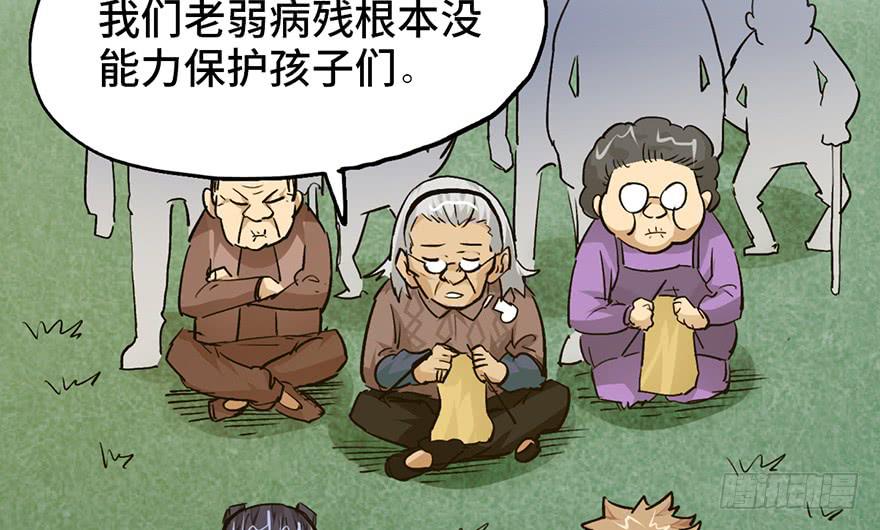 太乙东皇箓（在线招魂） - 第十六话(1/4) - 1