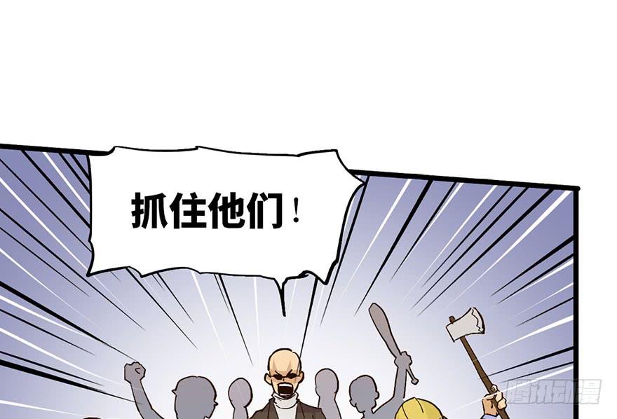 太乙东皇箓（在线招魂） - 第十六话(2/4) - 5