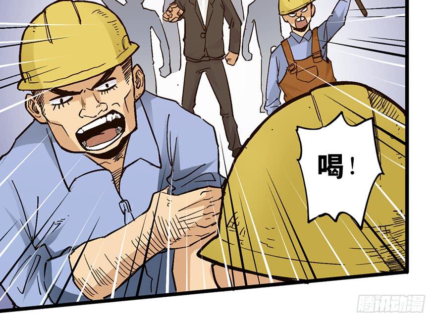 太乙东皇箓（在线招魂） - 第十六话(2/4) - 6