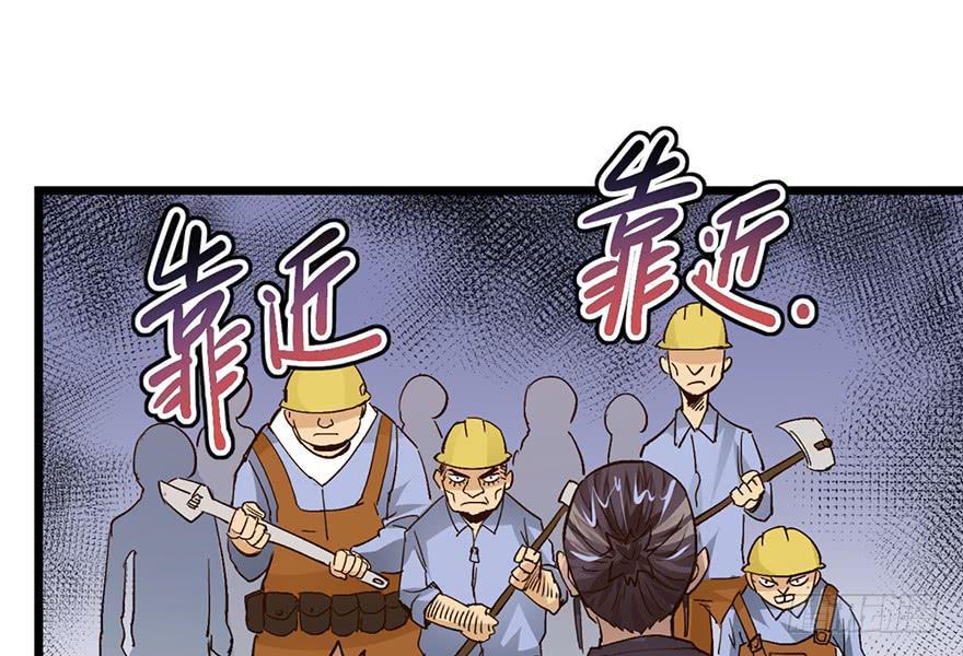 太乙东皇箓（在线招魂） - 第十六话(2/4) - 7