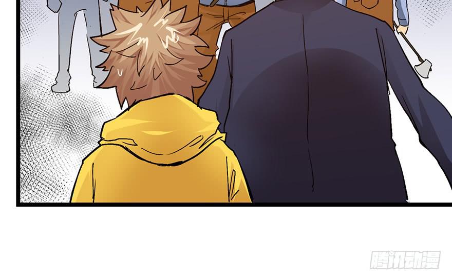 太乙东皇箓（在线招魂） - 第十六话(2/4) - 8