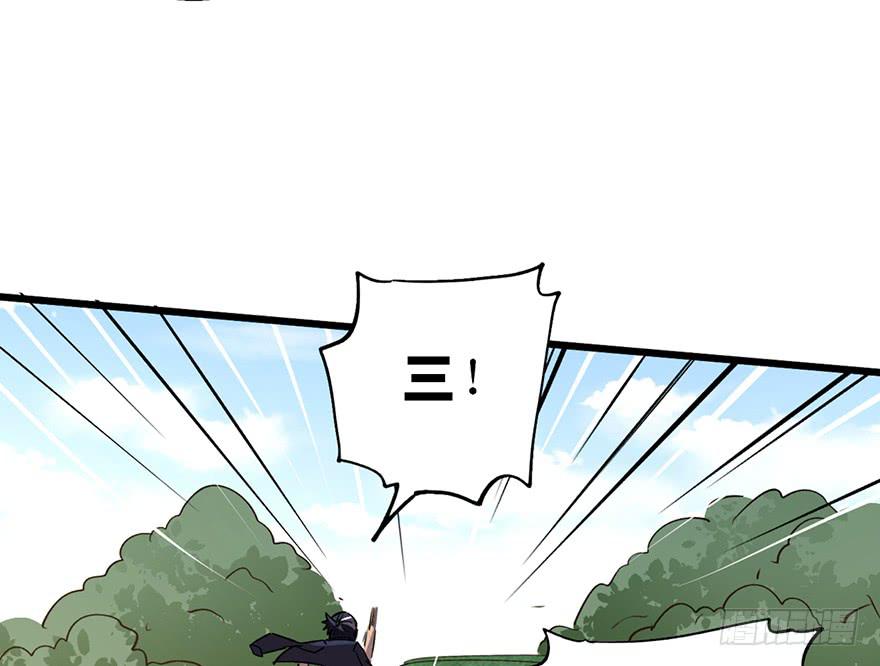 太乙东皇箓（在线招魂） - 第十六话(2/4) - 3