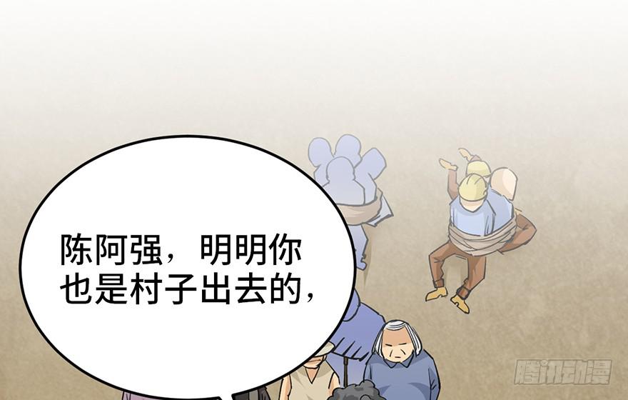 第十八话(1/3)-第21话