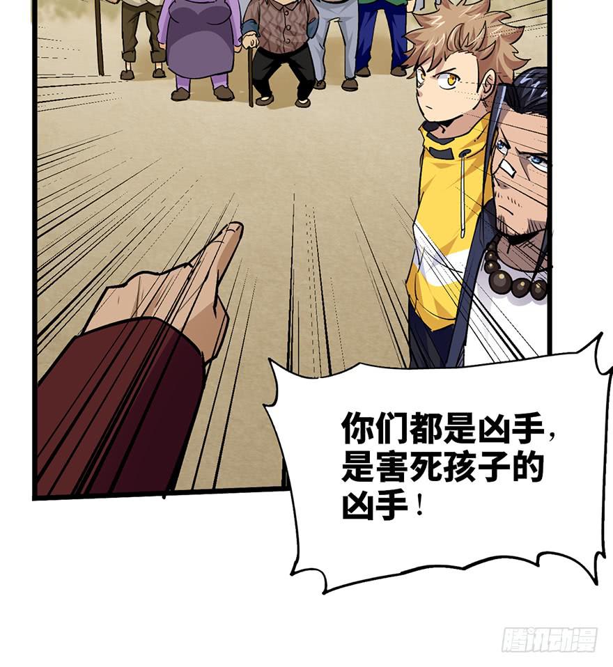 第十八话(1/3)-第21话