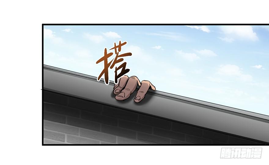 太乙东皇箓（在线招魂） - 第二话(1/4) - 1