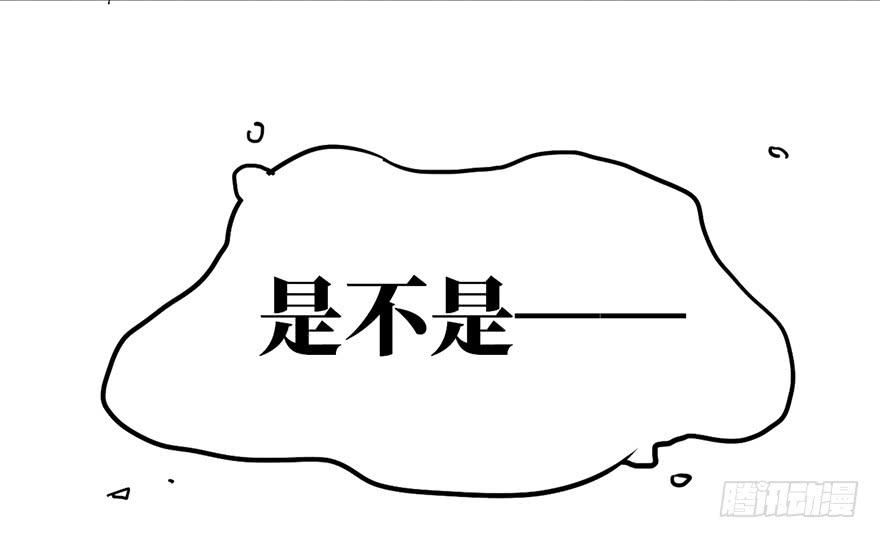 太乙东皇箓（在线招魂） - 第二话(3/4) - 8